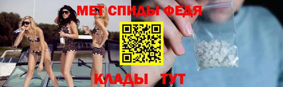 Амфетамин  Амфетамин Premium  Вход с VPN  Amphetamine  Дедовск 