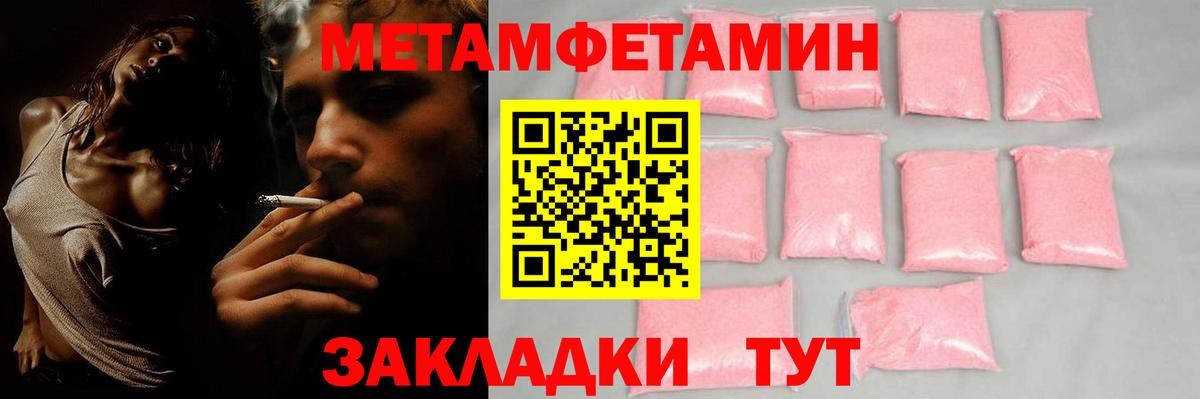 АМФ Розовый Дедовск