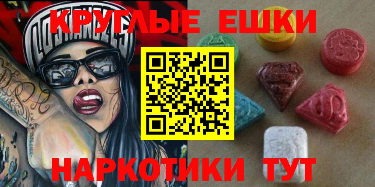 Дедовск  Ecstasy ешки  Вход с VPN  ЭКСТАЗИ  ЭКСТАЗИ Punisher 