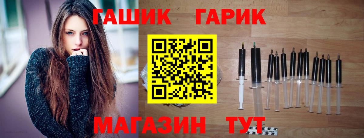 ГАШИШ AMNESIA HAZE Дедовск