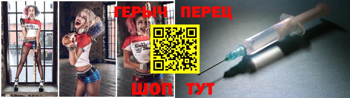 Героин VHQ  Вход с VPN  Дедовск 