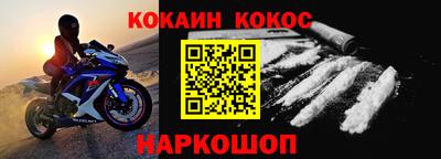 винт Заволжье