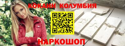 винт Заволжье