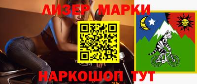 винт Заволжье