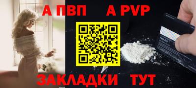 мяу мяу кристалл Заводоуковск