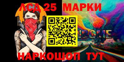 PSILOCYBIN Ирбит