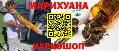 мяу мяу кристалл Заводоуковск
