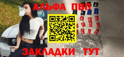 винт Заволжье