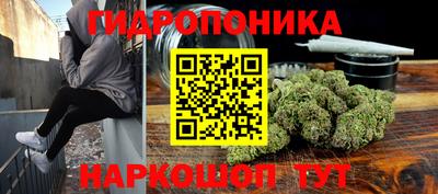 мяу мяу кристалл Заводоуковск