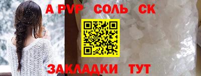 a pvp Изобильный