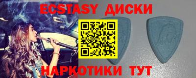 мяу мяу кристалл Заводоуковск