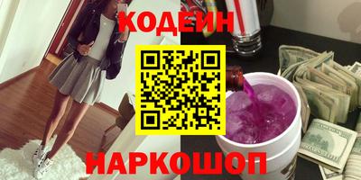 мяу мяу кристалл Заводоуковск