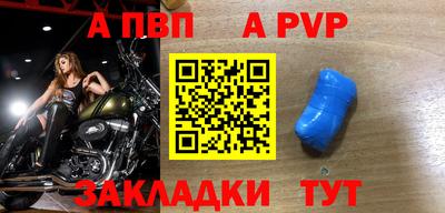 мяу мяу кристалл Заводоуковск