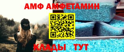 мяу мяу кристалл Заводоуковск