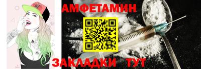 соль ск Ипатово