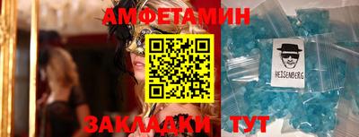 винт Заволжье