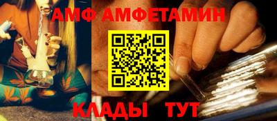 винт Заволжье
