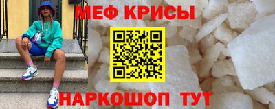 эйфоретик Жуковский