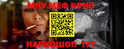 эйфоретик Жуковский