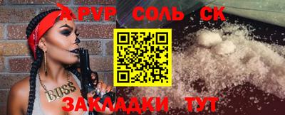эйфоретик Жуковский