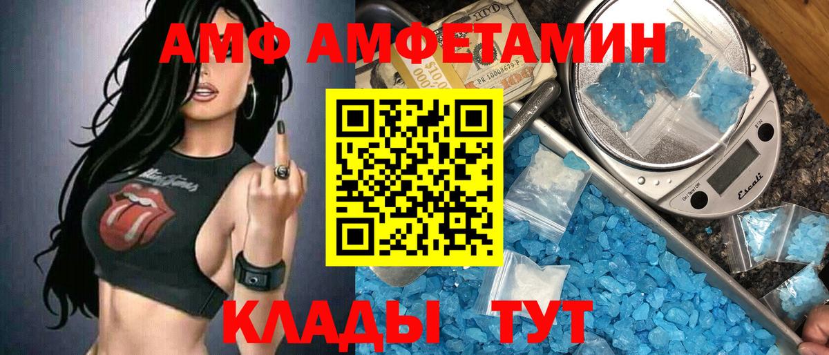 МЕТАМФЕТАМИН винт Дедовск