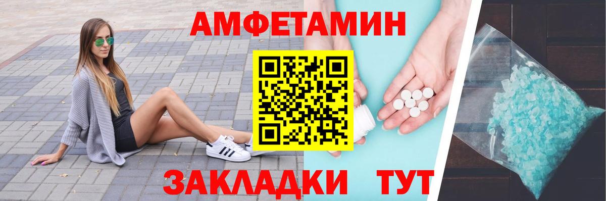 Первитин винт  Первитин винт  Вход с VPN  Дедовск 
