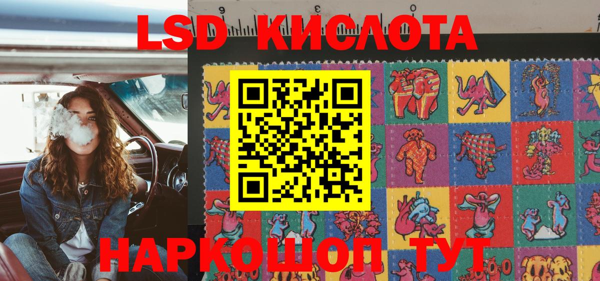 Дедовск  Наркотические марки 1500мкг  Вход с VPN 
