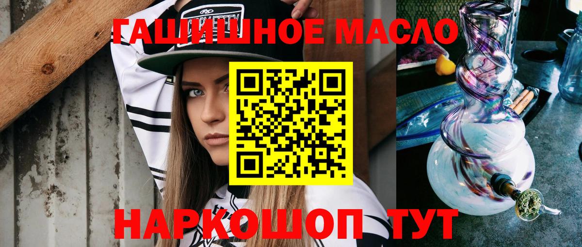Дистиллят ТГК вейп Дедовск