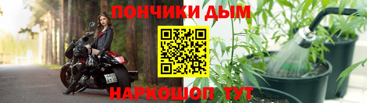 Дедовск  Бошки марихуана VHQ  Шишки марихуана Amnesia  Вход с VPN  Бошки марихуана SATIVA & INDICA 